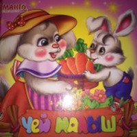 Книги для малышей издательства Манго-book