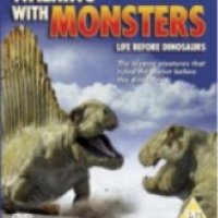 Документальный фильм "Прогулки с монстрами. Жизнь до динозавров" (2005)