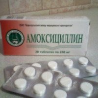 Антибиотик Барнаульский завод медицинских препаратов "Амоксициллин"