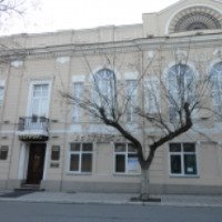 Гостиница "Петербург" (Крым, Евпатория)