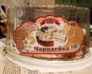 Академия вкуса неженка торт