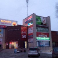 Магазин "Каменный" (Россия, Челябинск)
