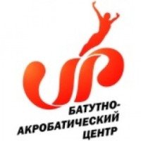 UP - батутно-акробатический центр (Россия, Москва)