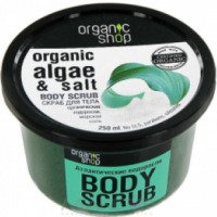 Скраб для тела Organic Shop "Organic algae & salt"