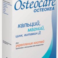 Препарат для укрепления костей Vitabiotics "Остеокеа"