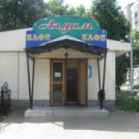 Кафе-бар "Агдам" (Россия, Ярославль)