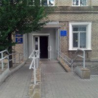 Центр предоставления административных услуг (Украина, Северодонецк)