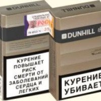Сигареты Dunhill