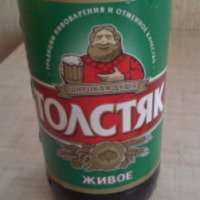Пиво Толстяк "Живое"