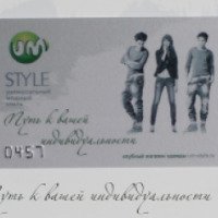Магазин брендовой одежды Um-Style (Россия, Люберцы)