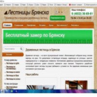 Lest32.ru - интернет-магазин "Лестницы Брянска"