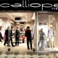 Магазин женской и мужской одежды "Calliope" (Россия, Рязань)