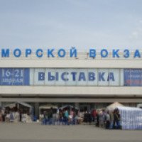 Международная православная выставка-ярмарка (Россия, Новороссийск)