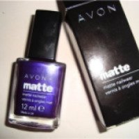 Лак для ногтей Avon Matte (Матовый эффект)
