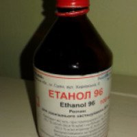Раствор для наружного применения ПП "Килафф" Этанол 96