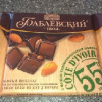 Шоколад "Бабаевский" COTE D'IVOIRE