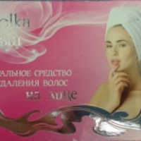 Натуральное средство для удаления волос на лице Shelka Vista