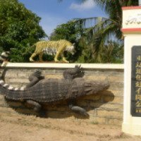 Зоопарк крокодилов и тигров (Китай, о. Хайнань)