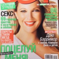 Женский журнал "JOY"- издательский дом Бурда