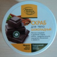 Скраб для тела шоколадный Aroma Mania