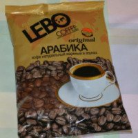 Кофе Lebo "Original Арабика" натуральный жареный в зернах