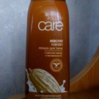 Восстанавливающий и увлажняющий лосьон для тела Avon care "С маслом какао и витамином Е"