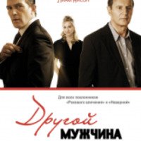 Фильм "Другой мужчина" (2009)