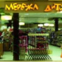 Супермаркет "Антошка" (Украина, Харьков)