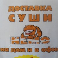 Доставка суши "Немо" (Россия, Орел)