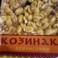 Козинаки арахисовые Снек Фуд "Звезды Востока"