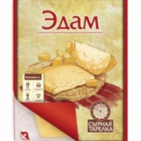 Сыр Сырная тарелка Эдам