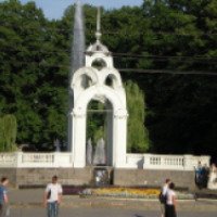 Фонтан "Зеркальная струя" (Украина, Харьков)