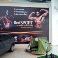 Сеть магазинов спортивного питания "FlexSPORT" (Россия)