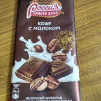 Молочный шоколад Россия Щедрая Душа Кофе с молоком