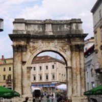 Триумфальная арка Сергия (Хорватия, Пула)