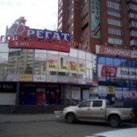 Зоомагазин в ТК "Фрегат" (Россия, Челябинск)