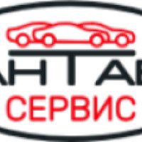 Автотехцентр "КвантАвто" (Россия, Москва)