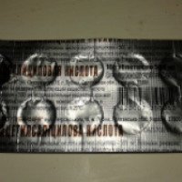 Таблетки Лубныфарм "Ацетилсалициловая кислота"
