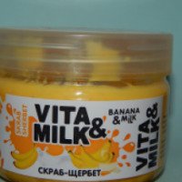 Скраб-щербет для тела Vita & Milk "Банан и молоко"