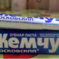 Зубная паста Свобода "Московский жемчуг"