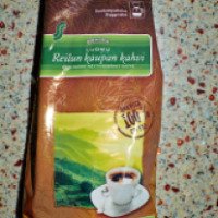 Кофе натуральный жареный молотый Luomu Reilun
