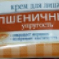 Крем для лица Сто рецептов красоты "Пшеничный"