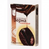 Кофейные зерна в шоколаде Soyar