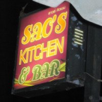 Кафе Sao's Kitchen and Bar (Таиланд, Ко Чанг)