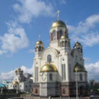Храм-на Крови (Россия, Екатеринбург)