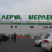 Магазин "Леруа Мерлен" (Россия, Воронеж)