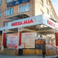 Пиццерия "Pizza Mia" (Россия, Челябинск)