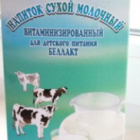 Напиток сухой молочный "Беллакт" витаминизированный для детского питания