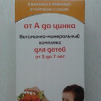 Витаминно-минеральный комплекс Внешторг Фарма "от А до цинка" для детей 3-7 лет