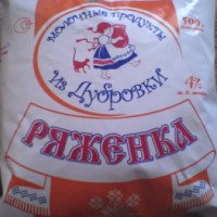 Ряженка "Молочные продукты из Дубровки"